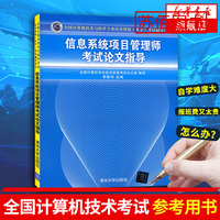 軟件工程在開發項目管理中的實踐與應用